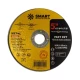 Disc Taiere Inox si Metal T41, 125mm x 2.0mm x 22.23mm-disc plat